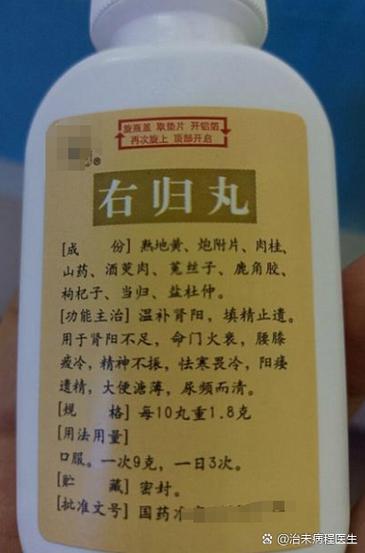 肾阴虚和肾阳虚双补吃什么药