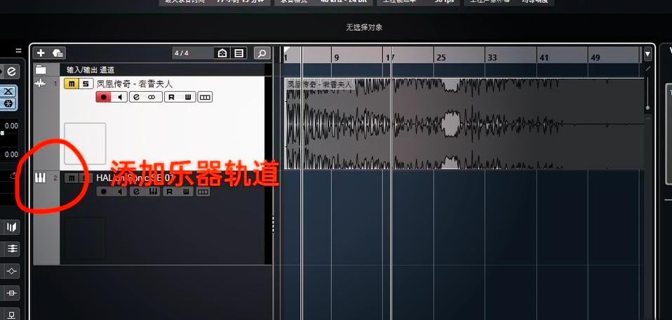 可以发送midi的软件