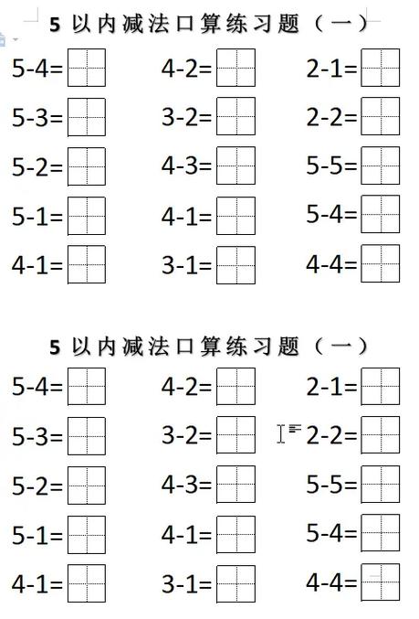 抖音里最近很火数学题