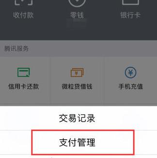 建行银行卡转账限额