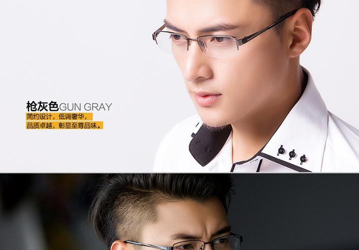 有眼镜片怎么配眼镜框