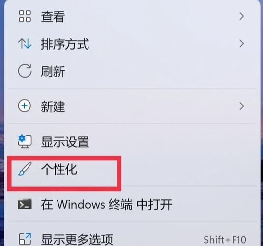 如何添加图标到桌面