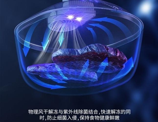 黑科技强制解冻qq