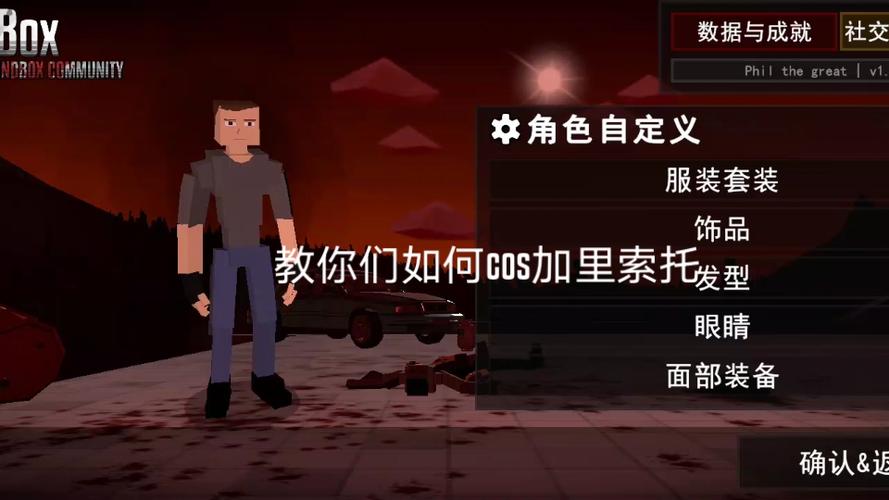 GoreBox模组截图2