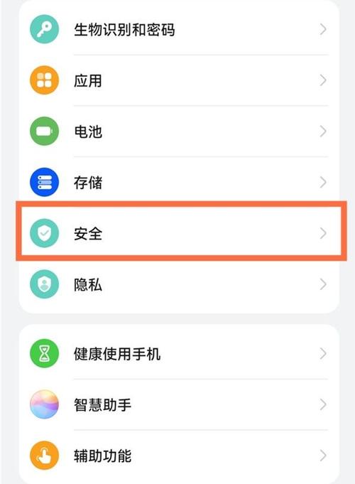 iphone安装未知应用权限在哪