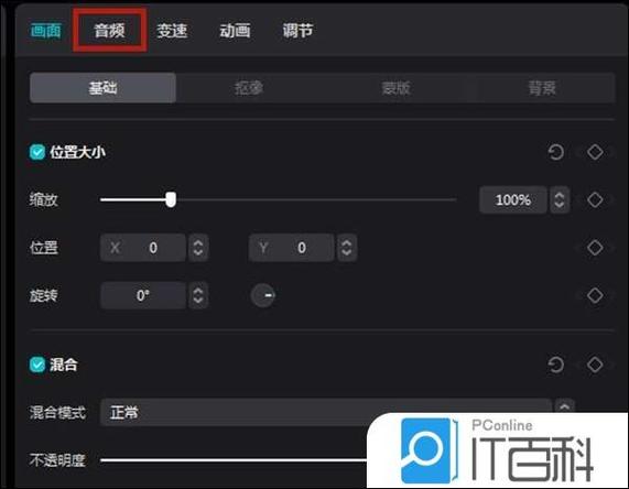 ipadpro视频声音小怎么办