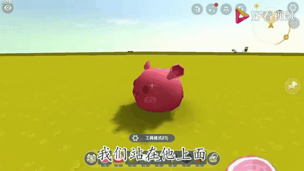 迷你世界的团子怎么才能跟着主人