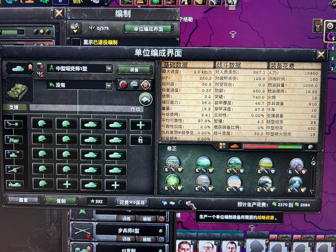 wotstarter钢铁雄心4