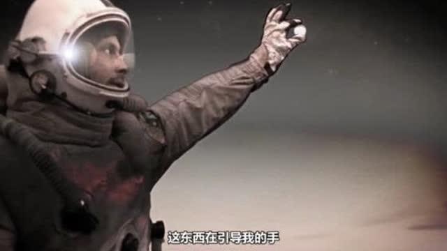 阿尔法46号星球