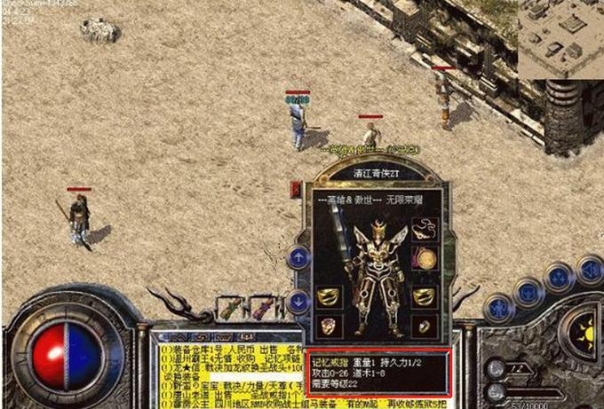 超坏星0攻截图2