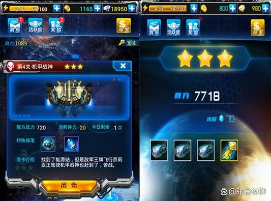 街机游戏作弊文件
