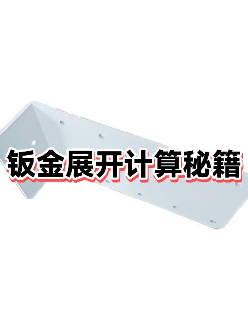 cad画钣金展开图技巧