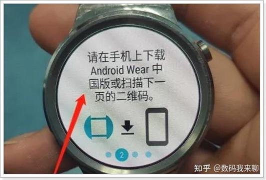 苹果手机与华为手表怎么配对