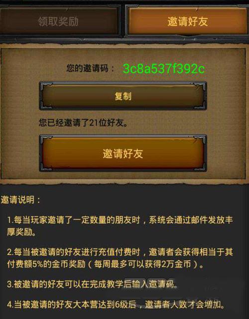 列王的纷争金币最高每小时采集多少