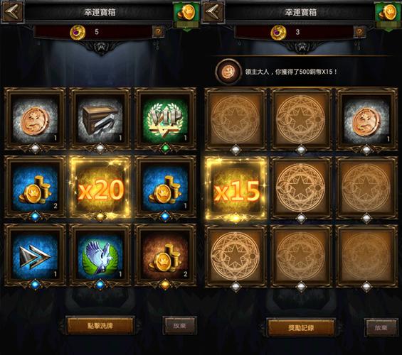 列王的纷争金币最高每小时采集多少截图2