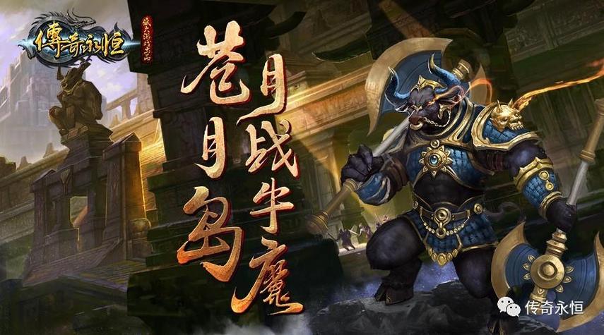 七界传说笔趣阁无弹窗最新更新内容