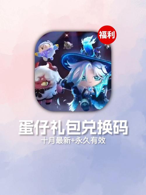如何解除蛋仔青少年设置