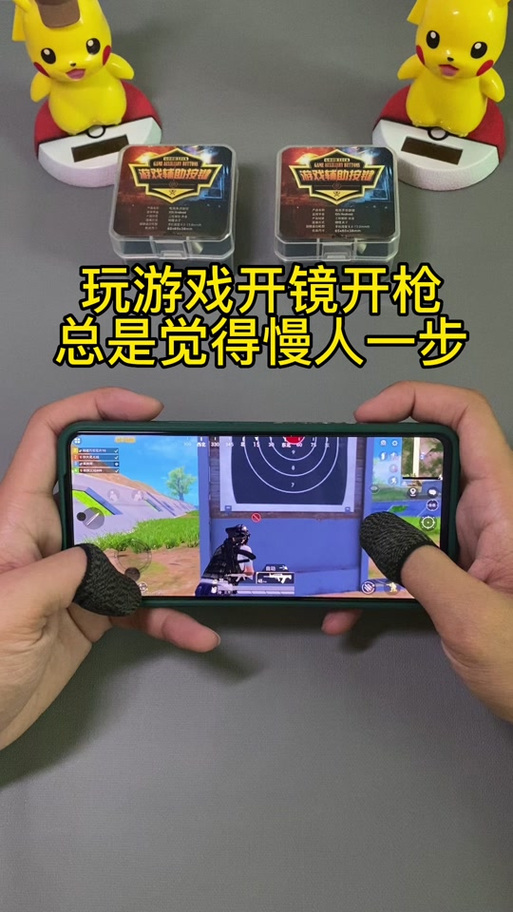 吃鸡捡枪技巧 吃鸡捡枪技巧