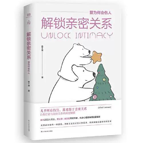 吃鸡里面解除亲密关系对方会知道吗