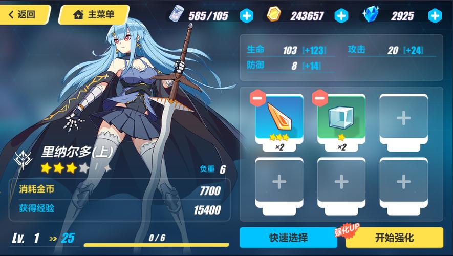 崩坏3rd吧 崩坏3rd吧