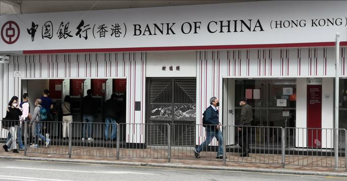 中银香港网上银行账户名是什么?
