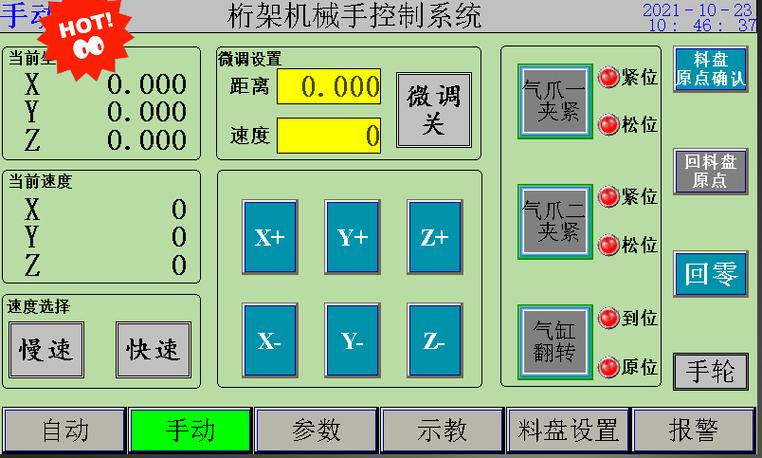 附近的车床加工店