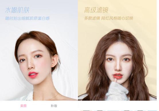 轻颜相机是真实自己吗
