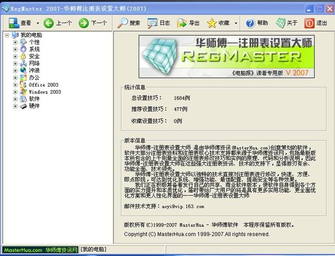 怎样关闭默认设置