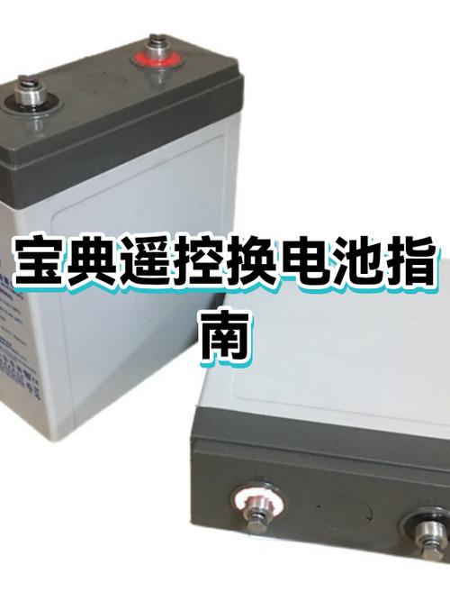 机顶盒遥控器电视机按键设置方法