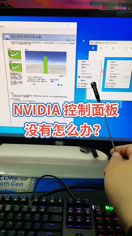 n卡驱动选精简还是自定义
