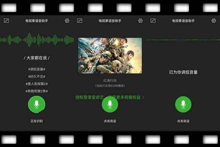 爱奇艺投屏要会员吗