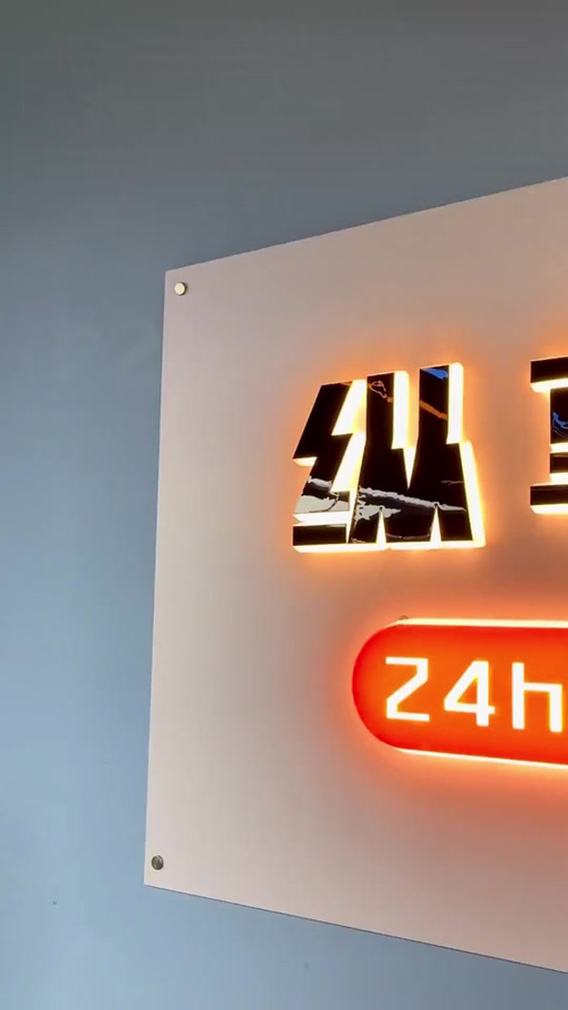 纵享 作者:一朵糖