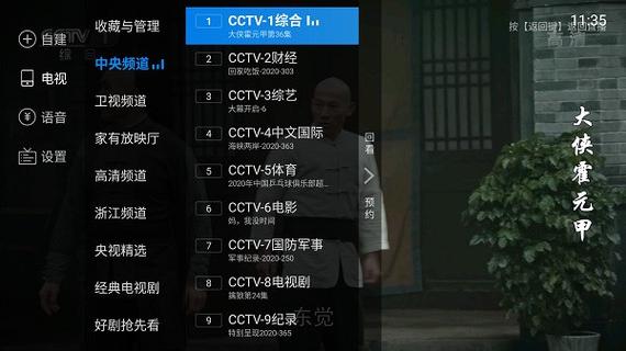 加密频道怎么解除