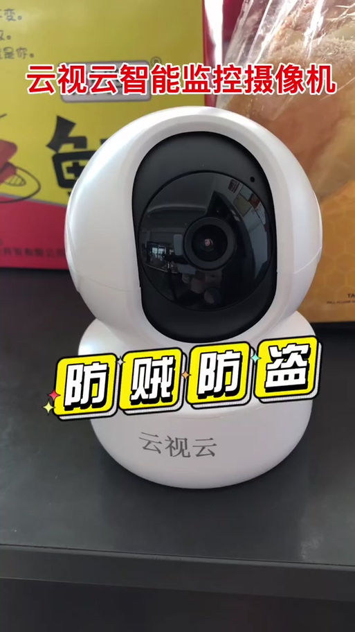 易视云是哪个牌子监控的