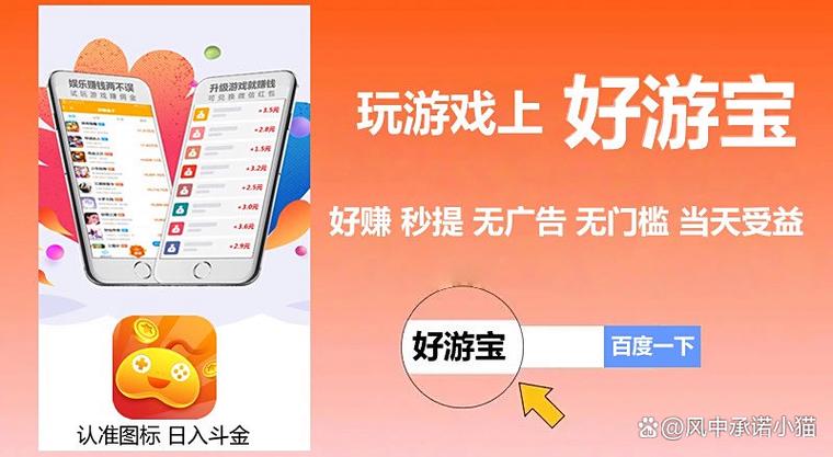 试玩游戏平台排行榜