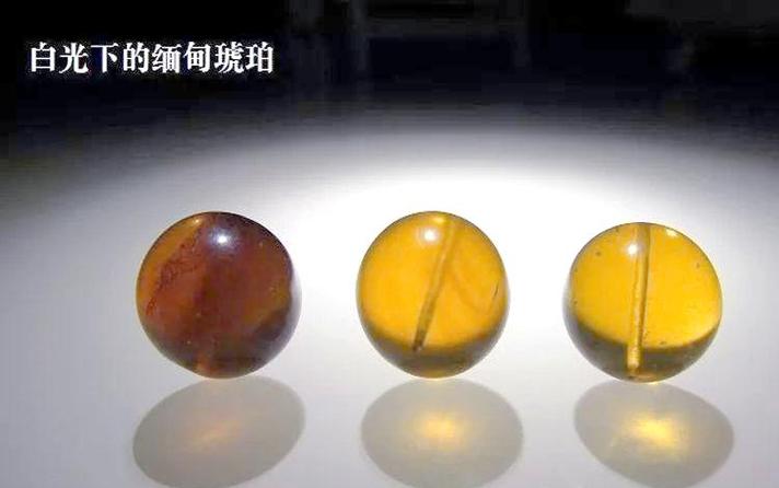 琥珀灯光鉴别方法