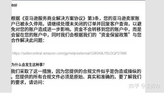邮件被拦截了怎么处理
