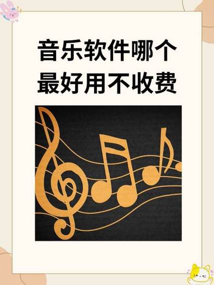 ios伪装上架的音乐软件下载截图2
