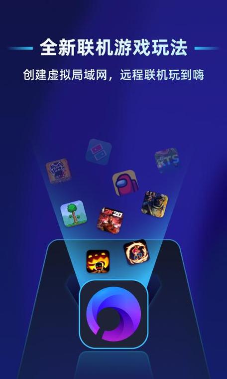蒲公英联机平台最新版2023