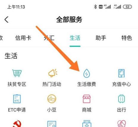 两张农行卡怎么在一个手机上登录