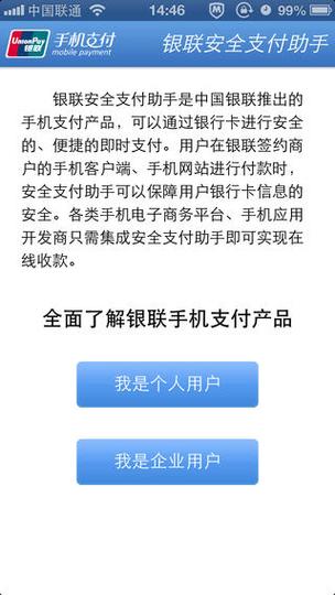 支付宝服务提醒不显示内容