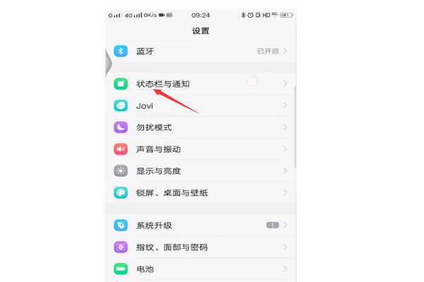 vivo手机解锁老是弹出广告