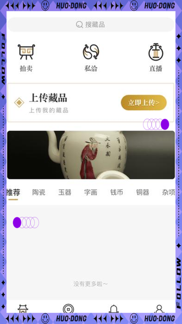 火狐浏览器收藏的网页不显示