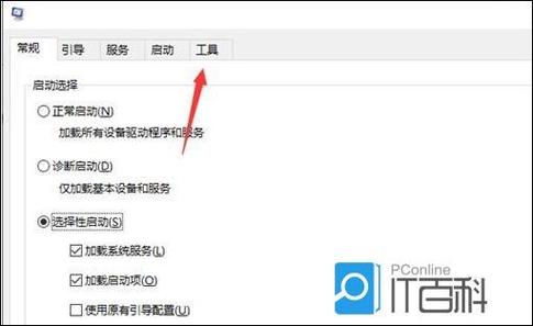 电脑开机后一直转圈圈怎么办