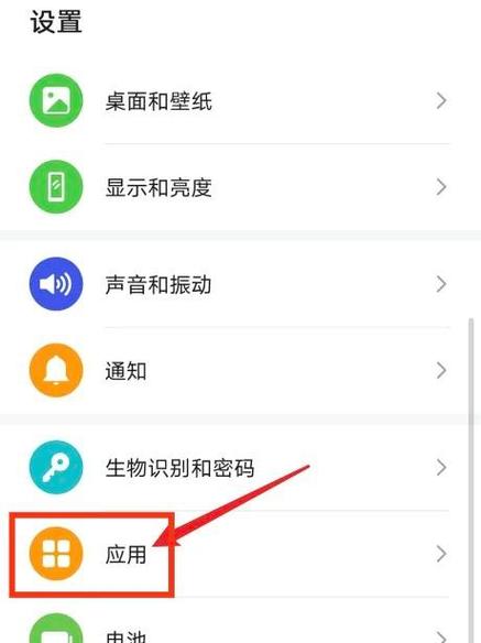 关闭华为手机美颜怎么关