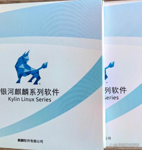 银河麒麟系统怎么安装