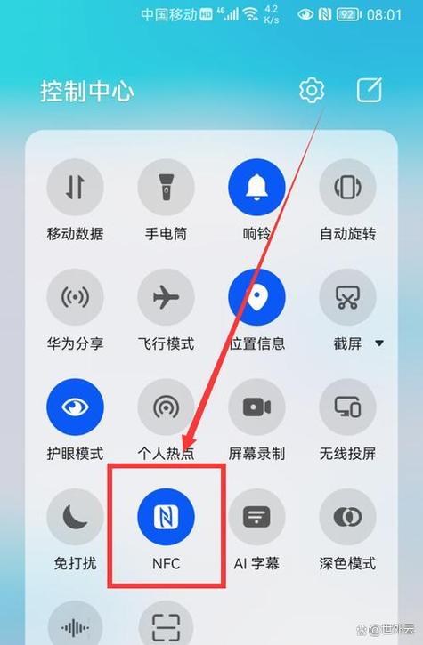 手机app如何传到电视