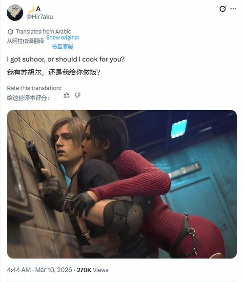 生化危机被国家禁了吗