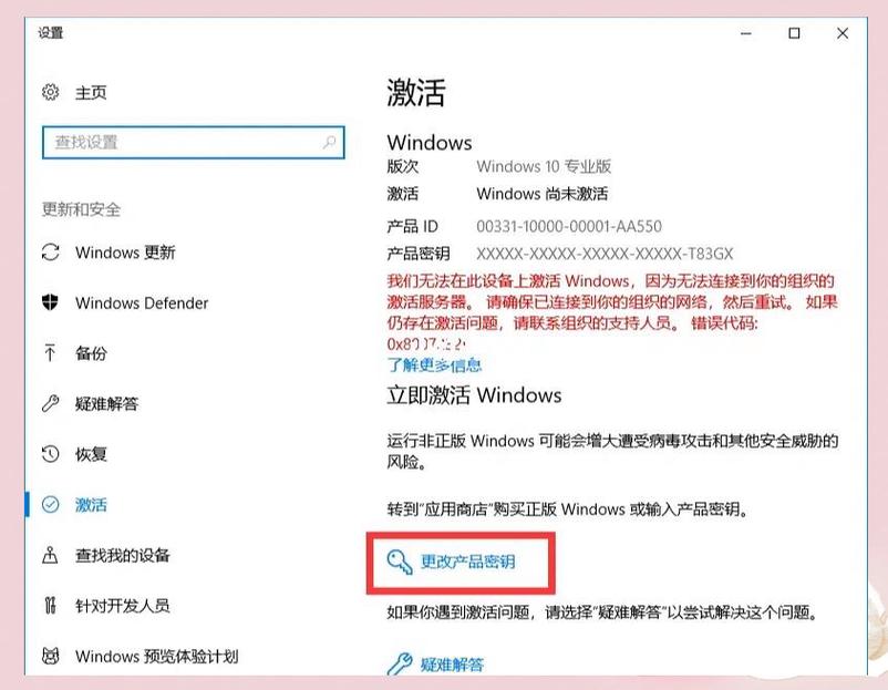 bartender如何取消激活