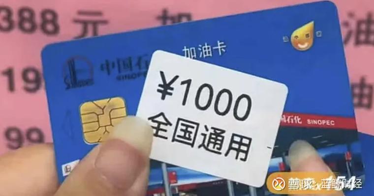 油卡里的钱能取出来吗